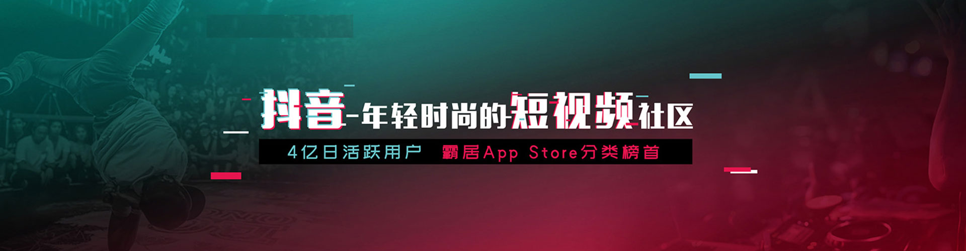吉林竞价广告