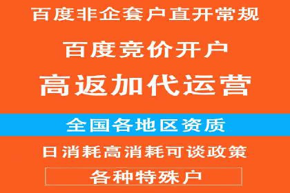 实战解析：如何利用百度推广提高企业知名度